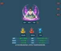 碎片时间挂机游戏一号7角色，上百种宠物